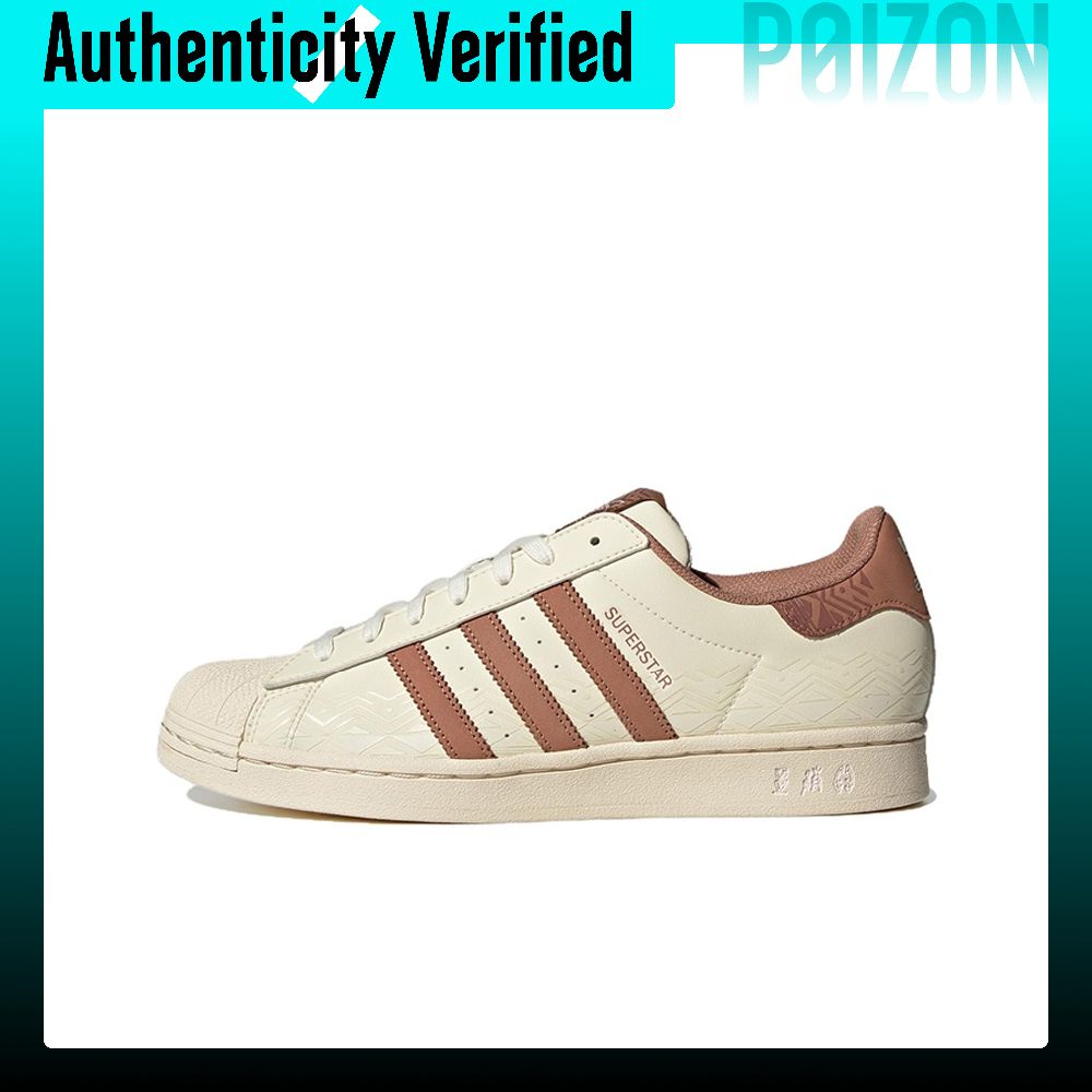 Adidas Originals SUPERSTAR ska - Adidas Shoes Superstar recensie en prijs